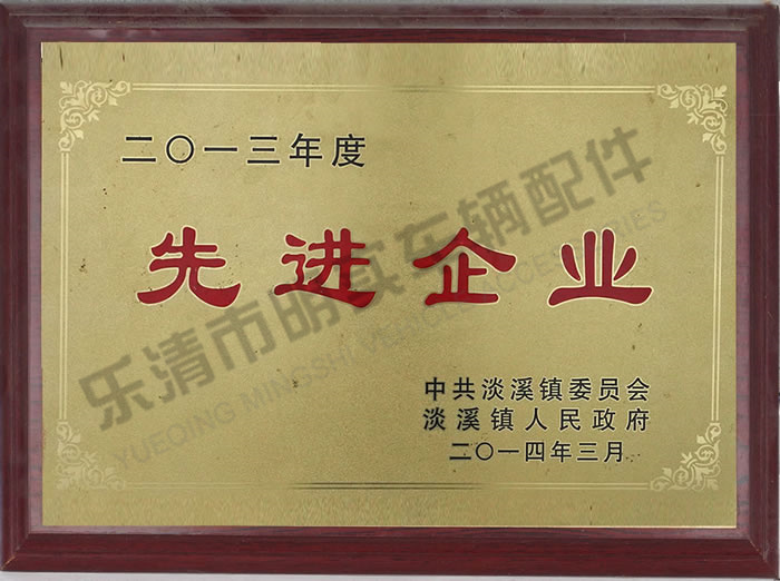 榮譽(yù)證書