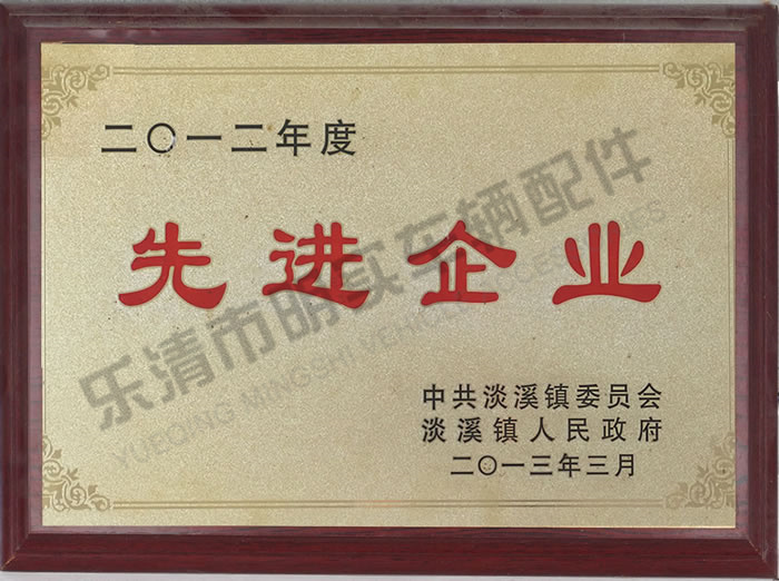 榮譽(yù)證書