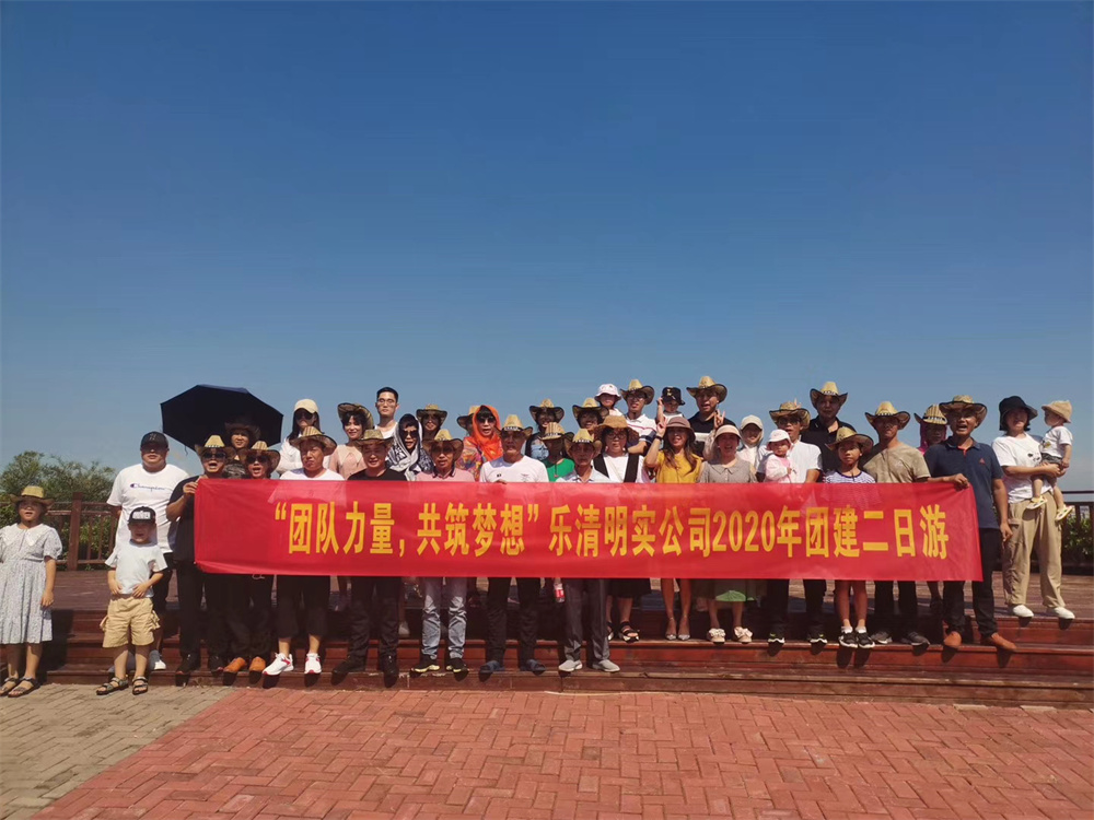 福建平潭島二日團(tuán)建活動