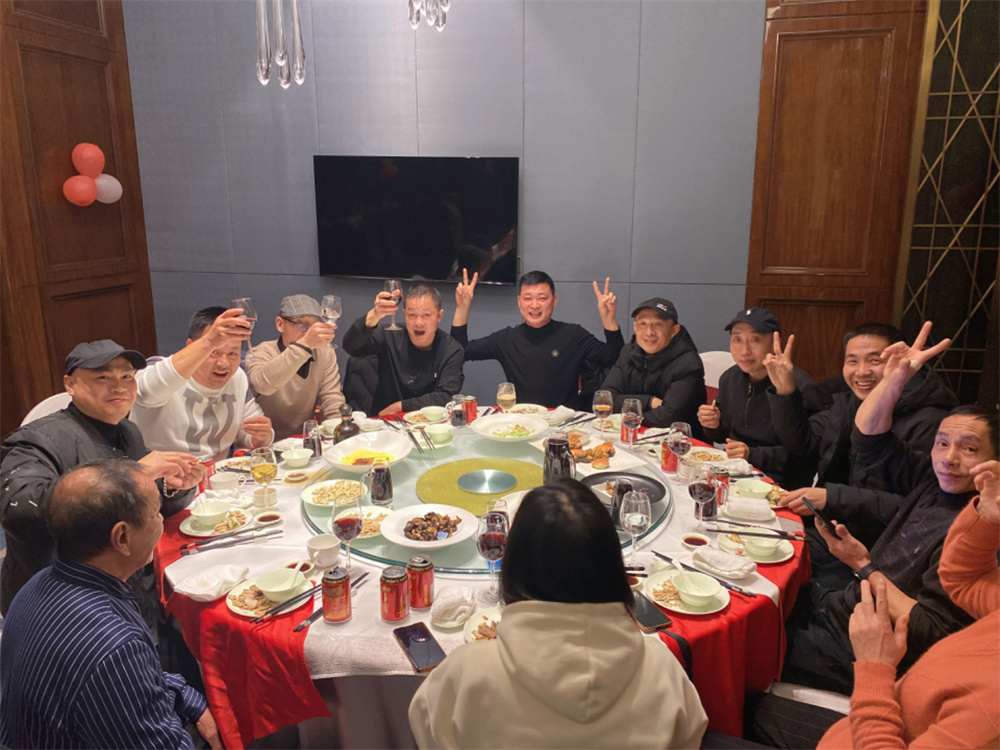 2021公司年會